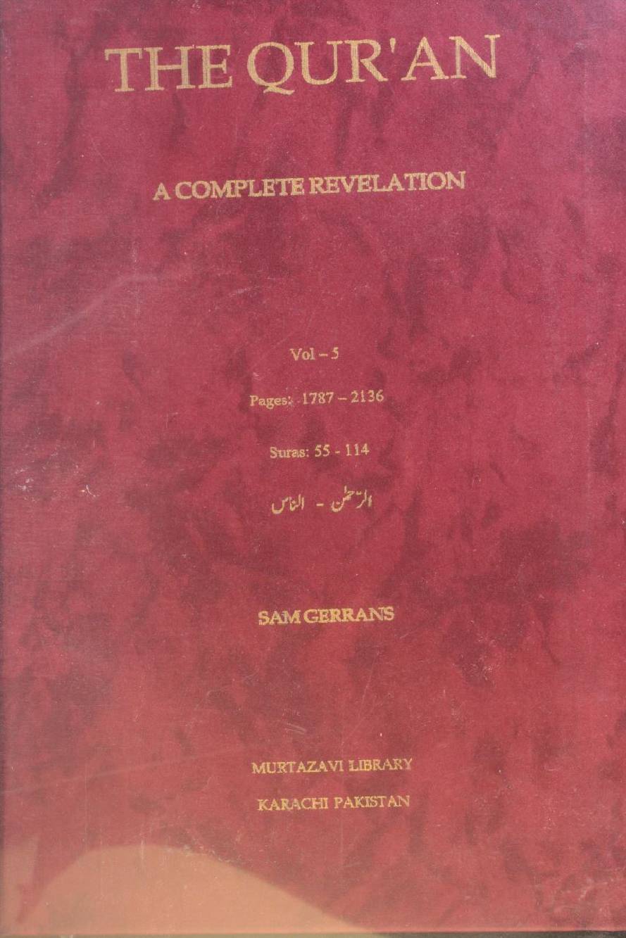 The Qur'an: a complete revelation volume 5