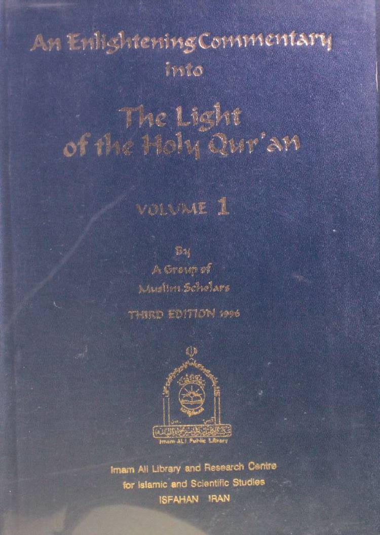 The light of the Holy Quran volume 1