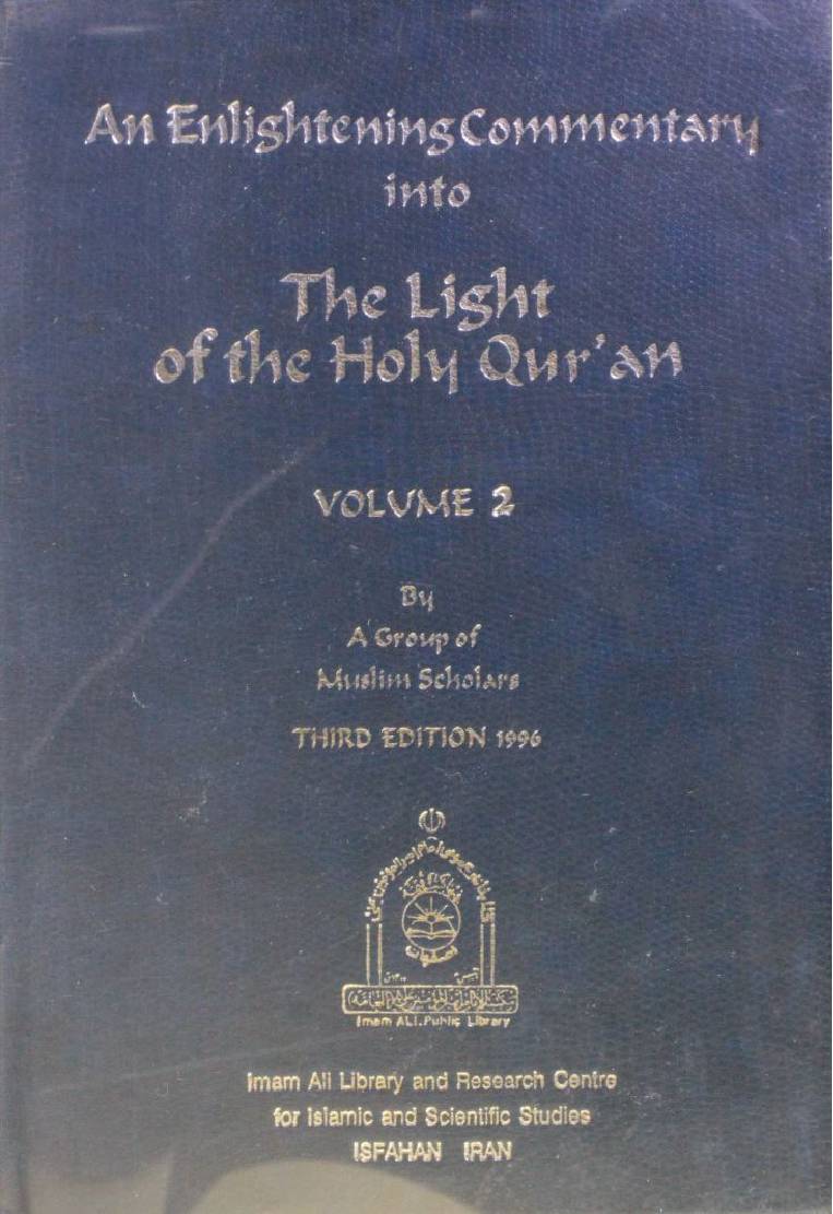 The light of the Holy Quran volume 2