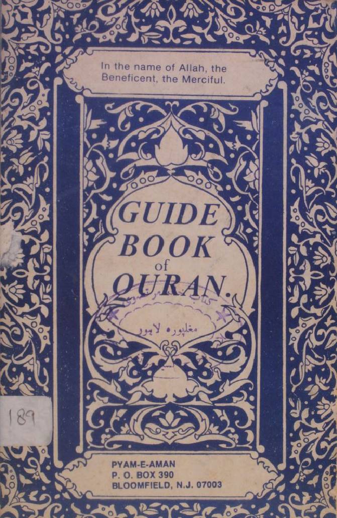Guide book of Quran