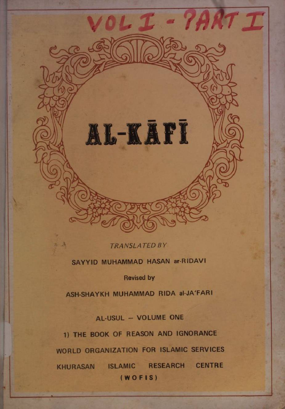 Al kafi volume 1 (part 1)