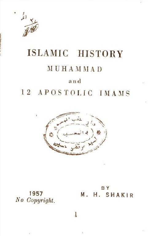 Muhammad and 12 Apostolic Imams