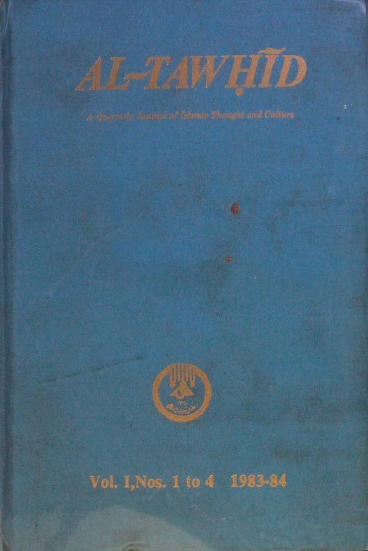 Al-Tauhid volume 1 No.1
