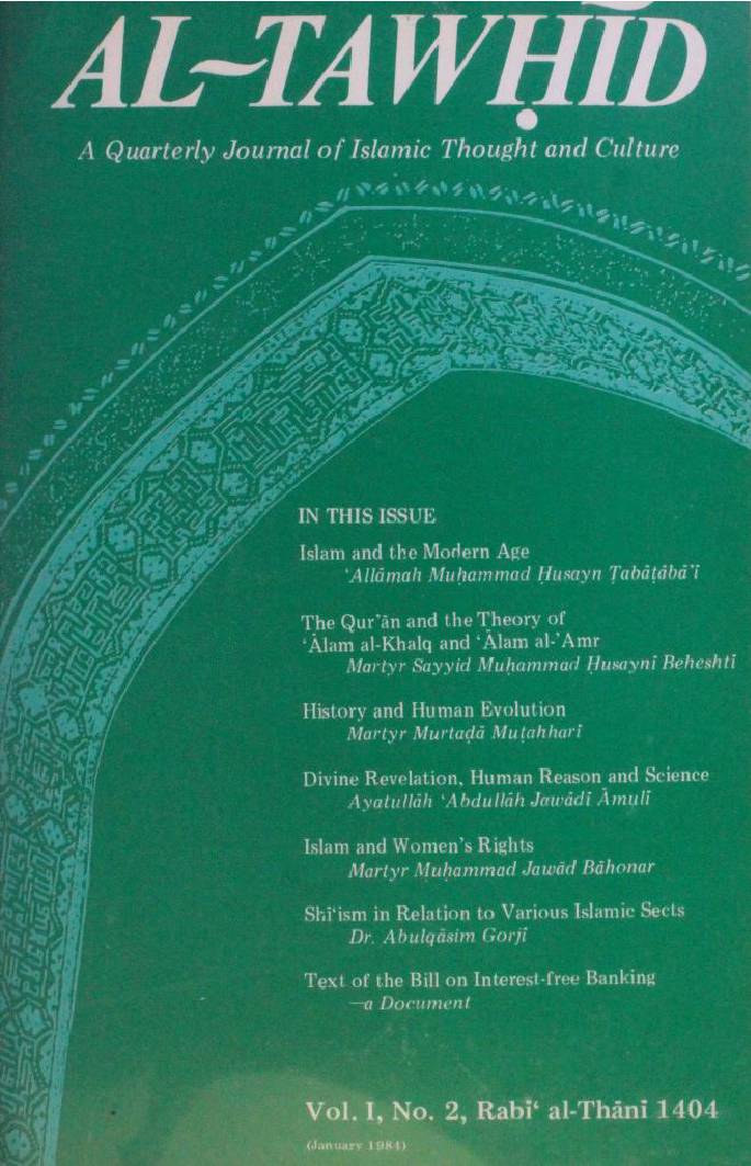 Al-Tauhid volume 1 No.2