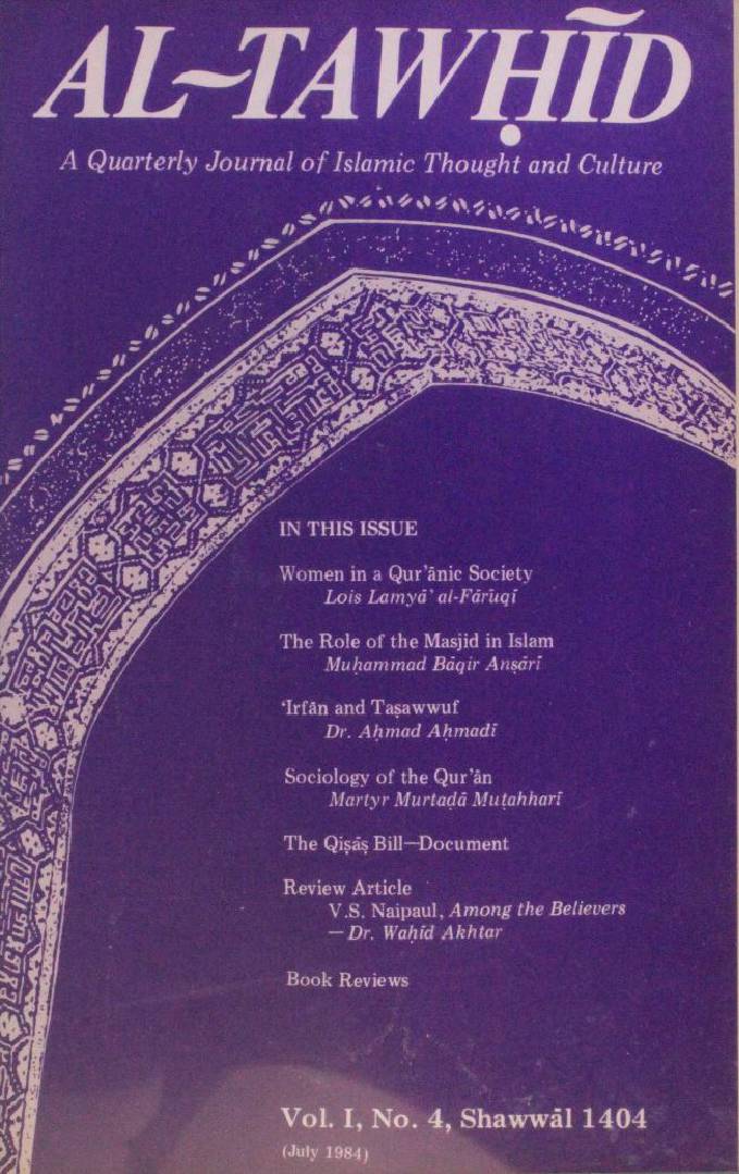 Al-Tauhid volume 1 No.4
