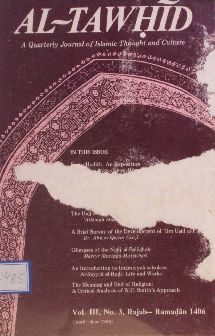 Al-Tauhid volume 3  No.3