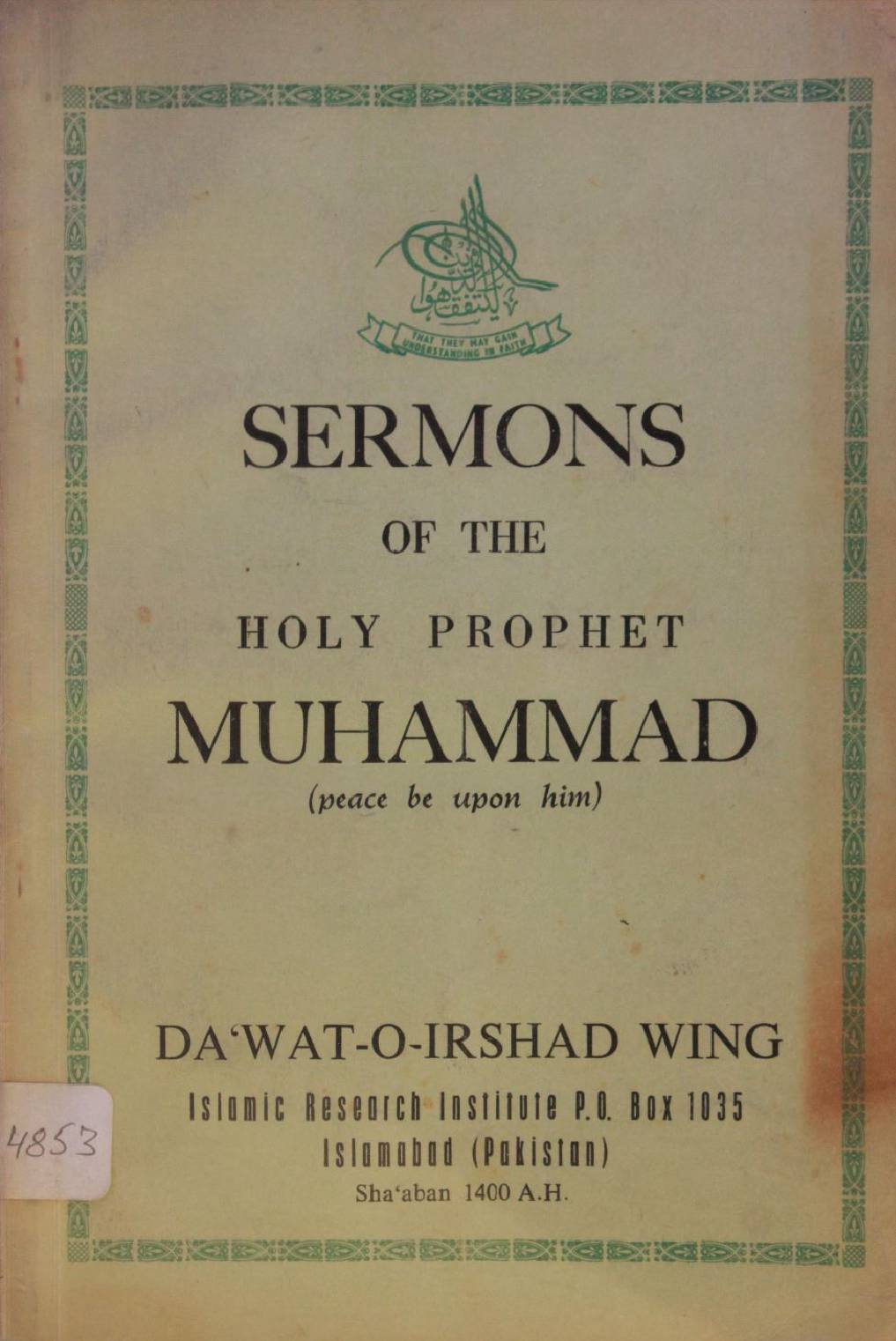 Sermons of the Holy Prophet 