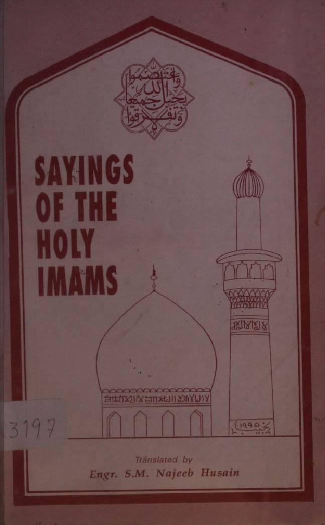 Sayings of the Holy Imams