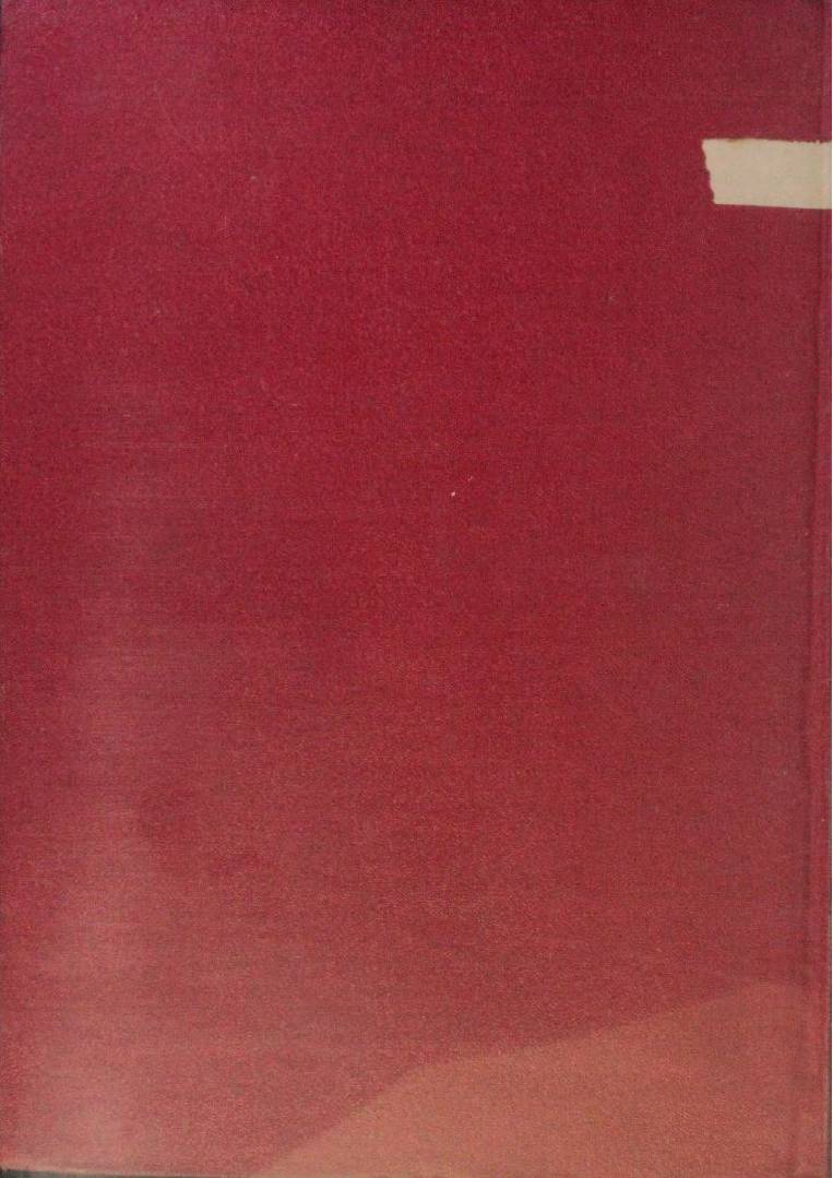 Kitab al tafseer volume 1