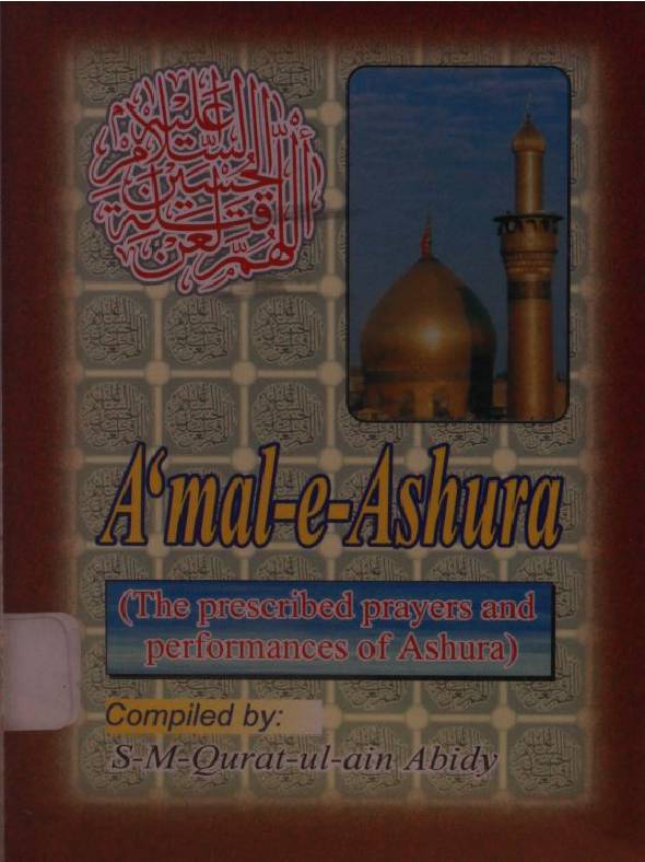 A'mal-e-Ashura