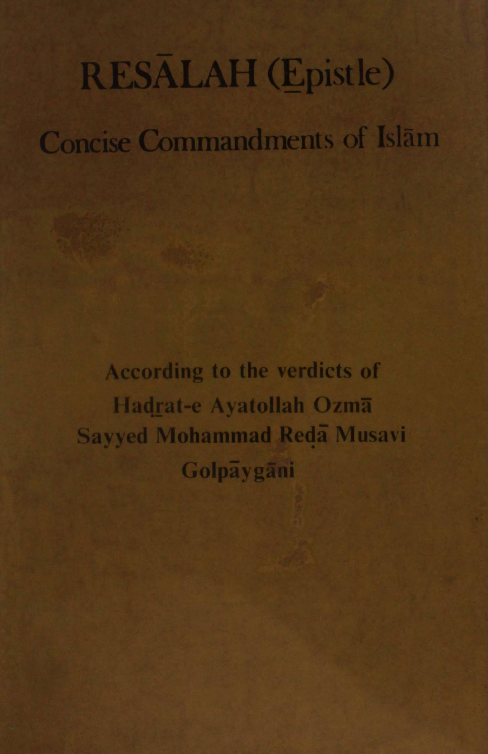 Resalah epistle ( Consider commandments of Islam) 