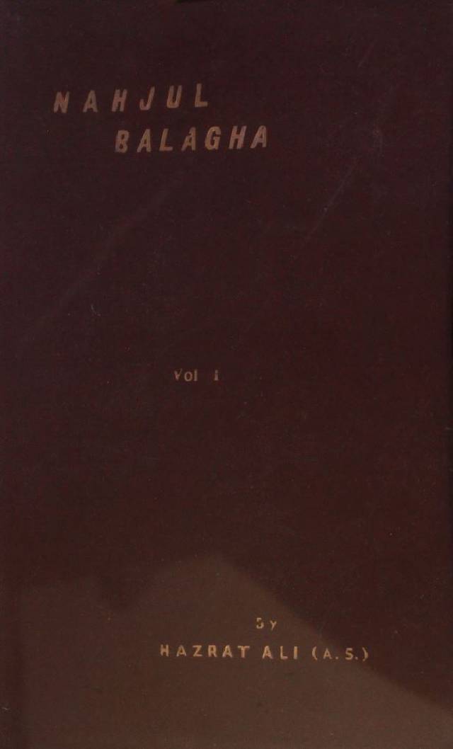 Nahj Al Balagha volume 1