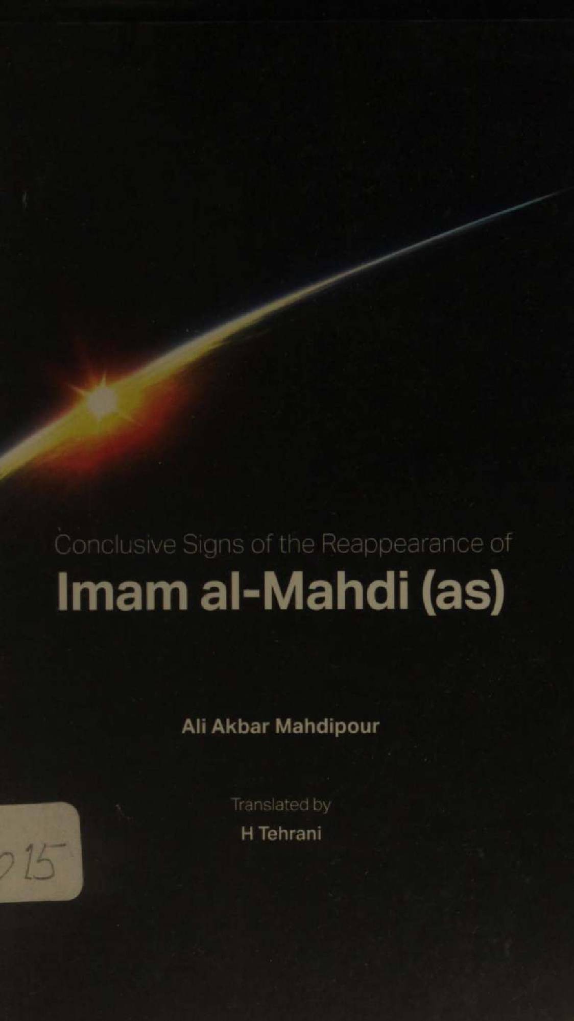 Imam Mehdi as ( Conclusive signs of reappearance of Imam)