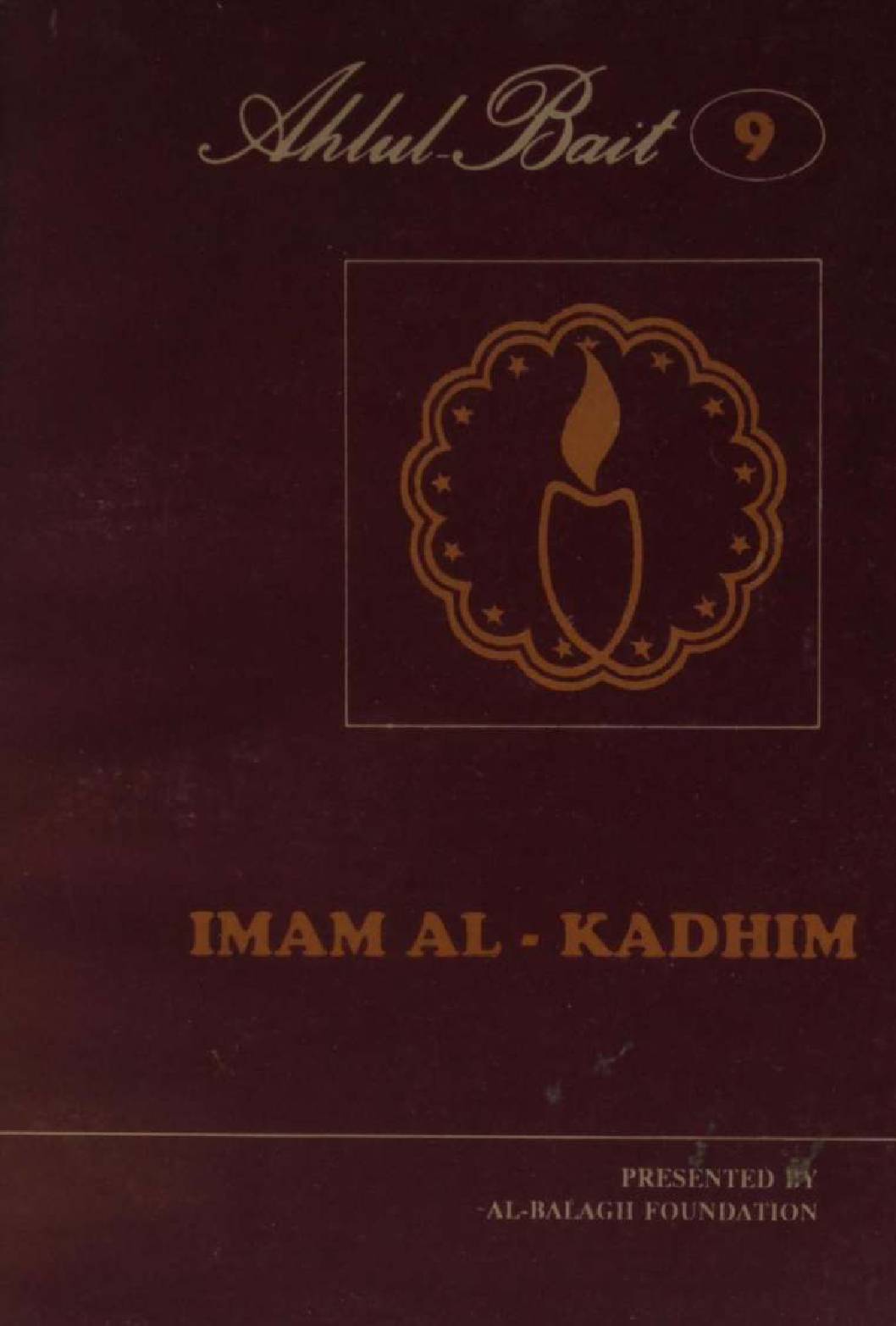 Ahl-e-Bait part 9: Imam Kadhim as