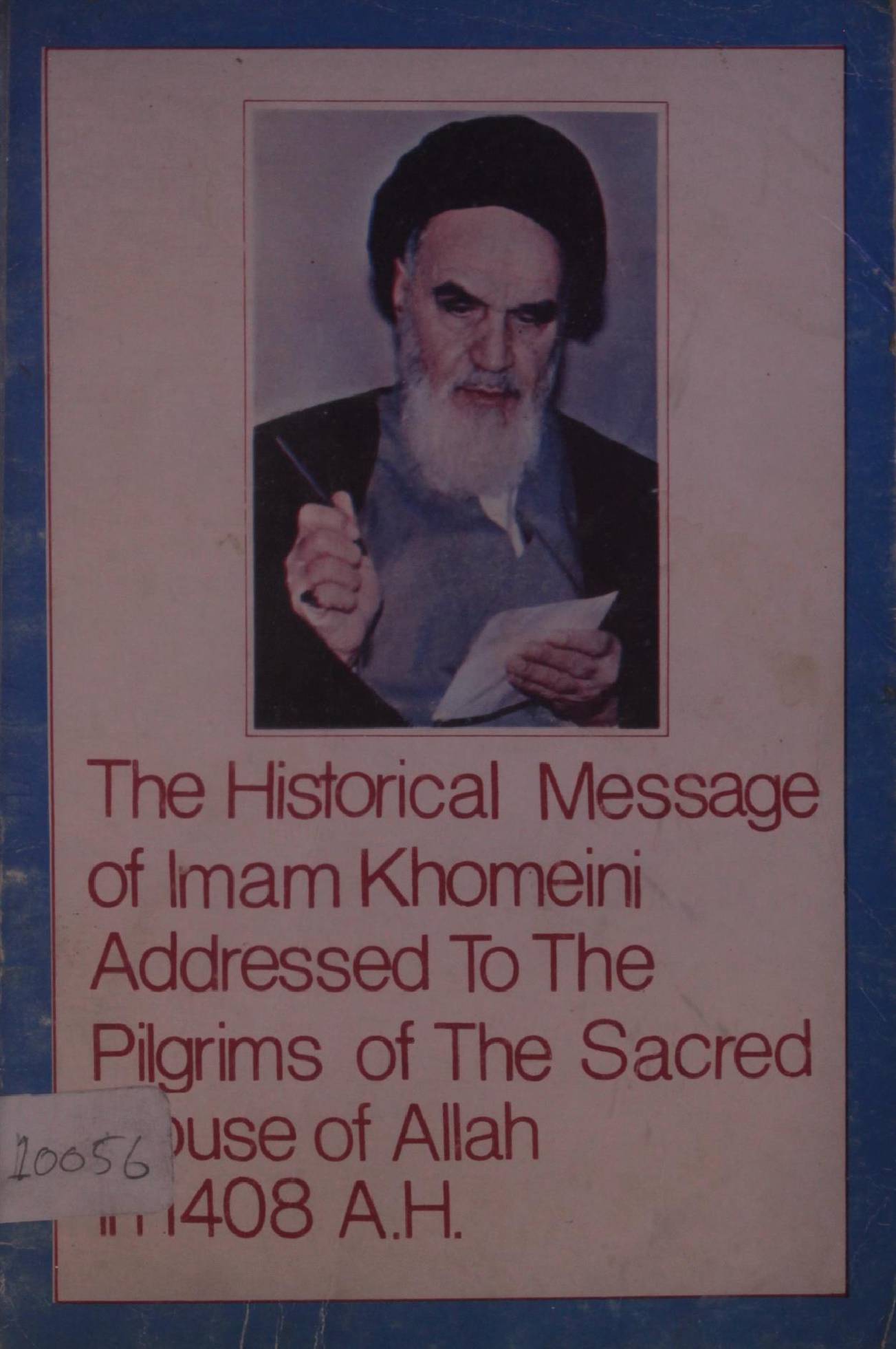 The historical message of Imam Khomeini to the pilgrims of the sacred house of Allah