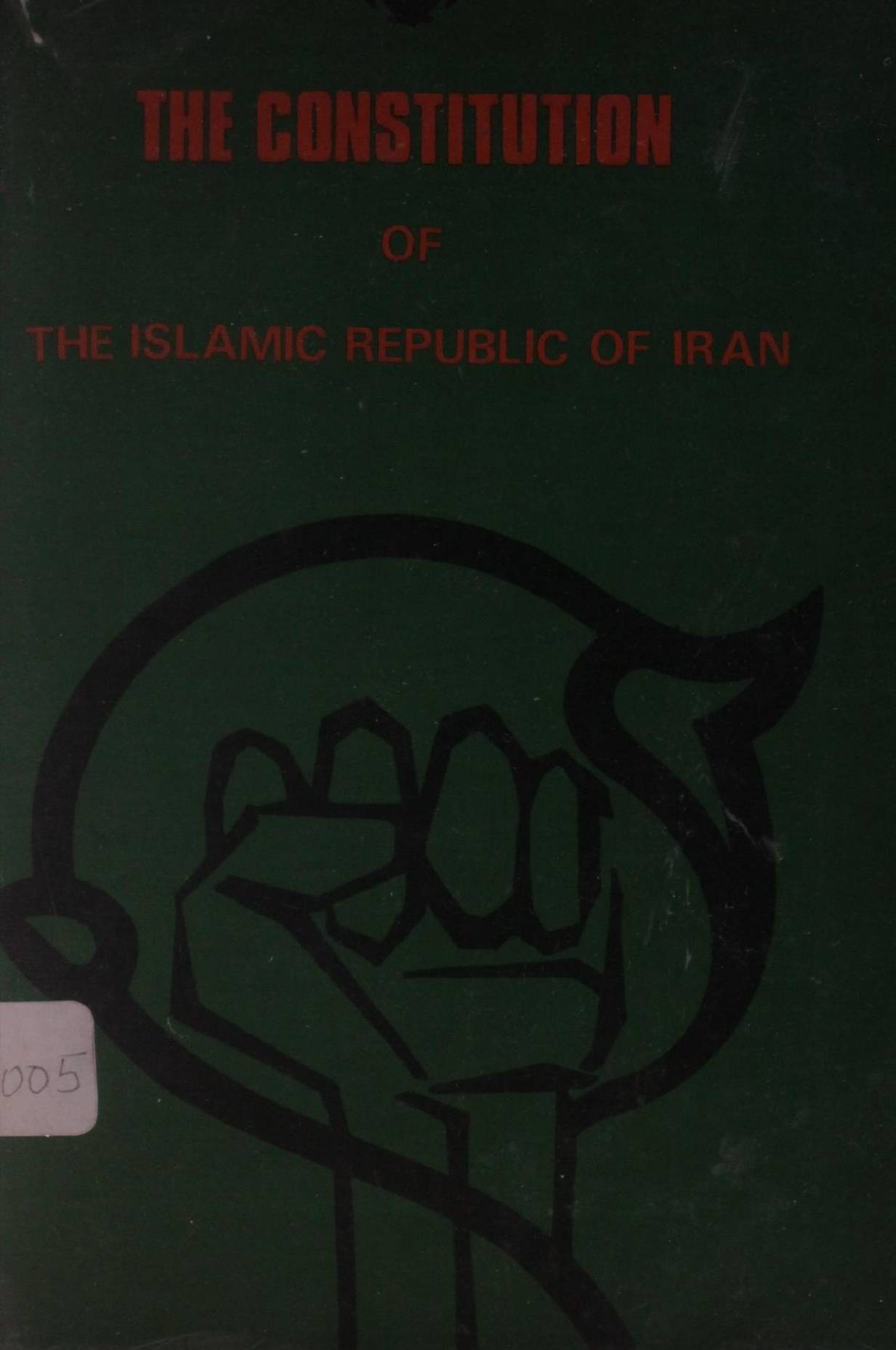 The Constitution of Islamic Republic of Iran