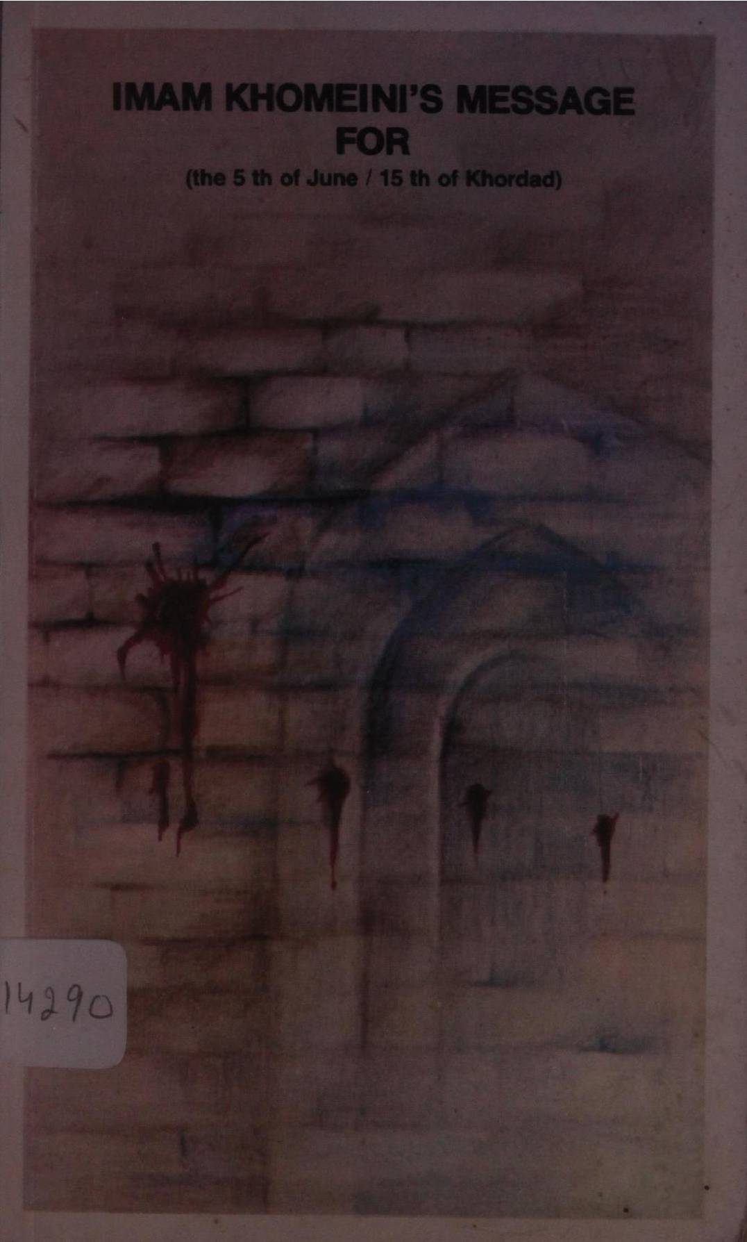 Imam Khomeini's message for 5th June: The 15th of Khordad