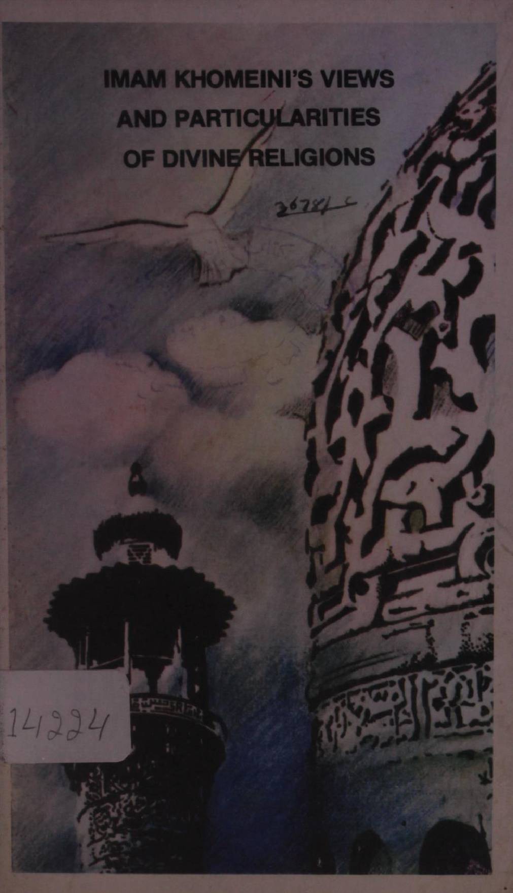 Imam Khomeini's views and particularities of divine religions