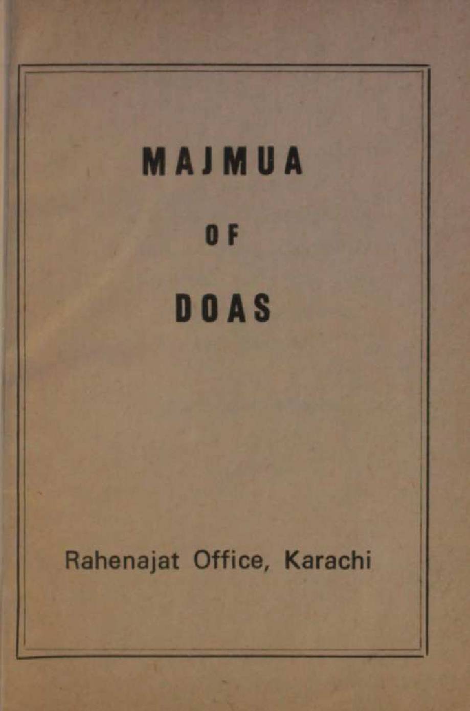 Majmua of Duas