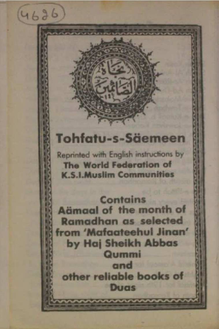 Tohfatus Saemeen