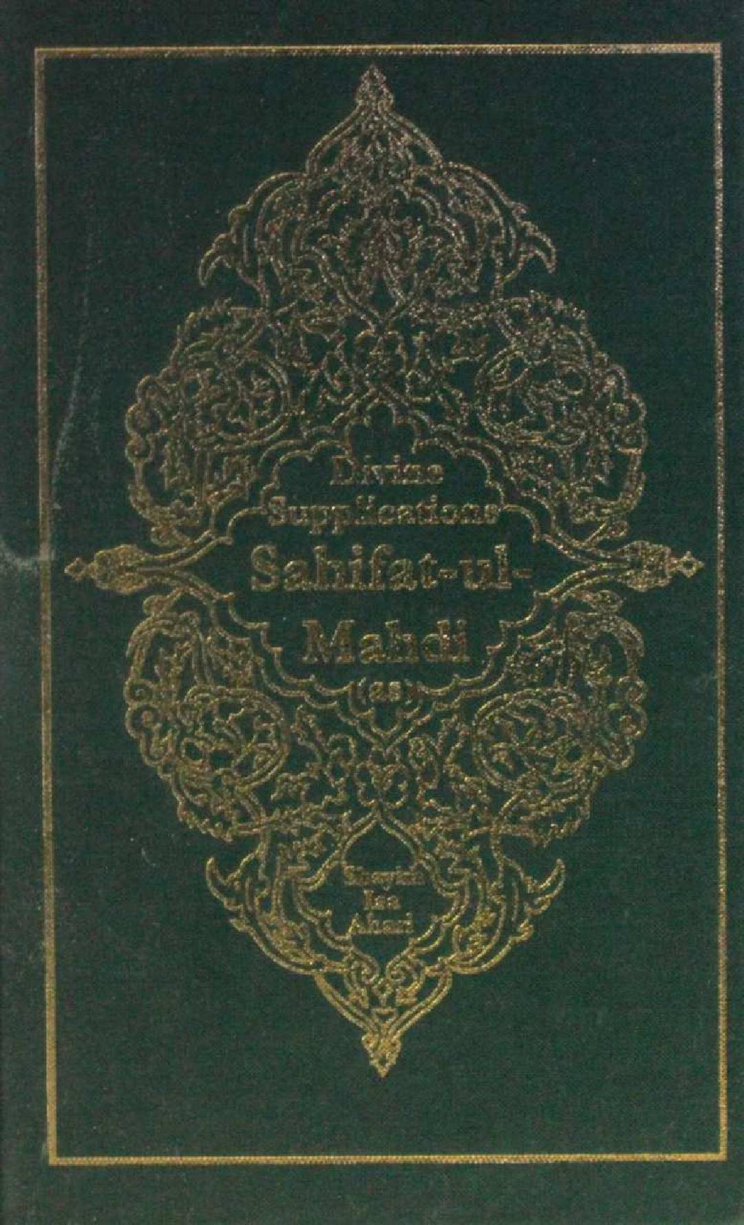 Divine Supplications; Sahifah tul Mahdi