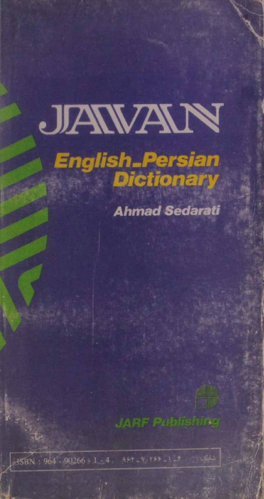 Javan English-Persian dictionary