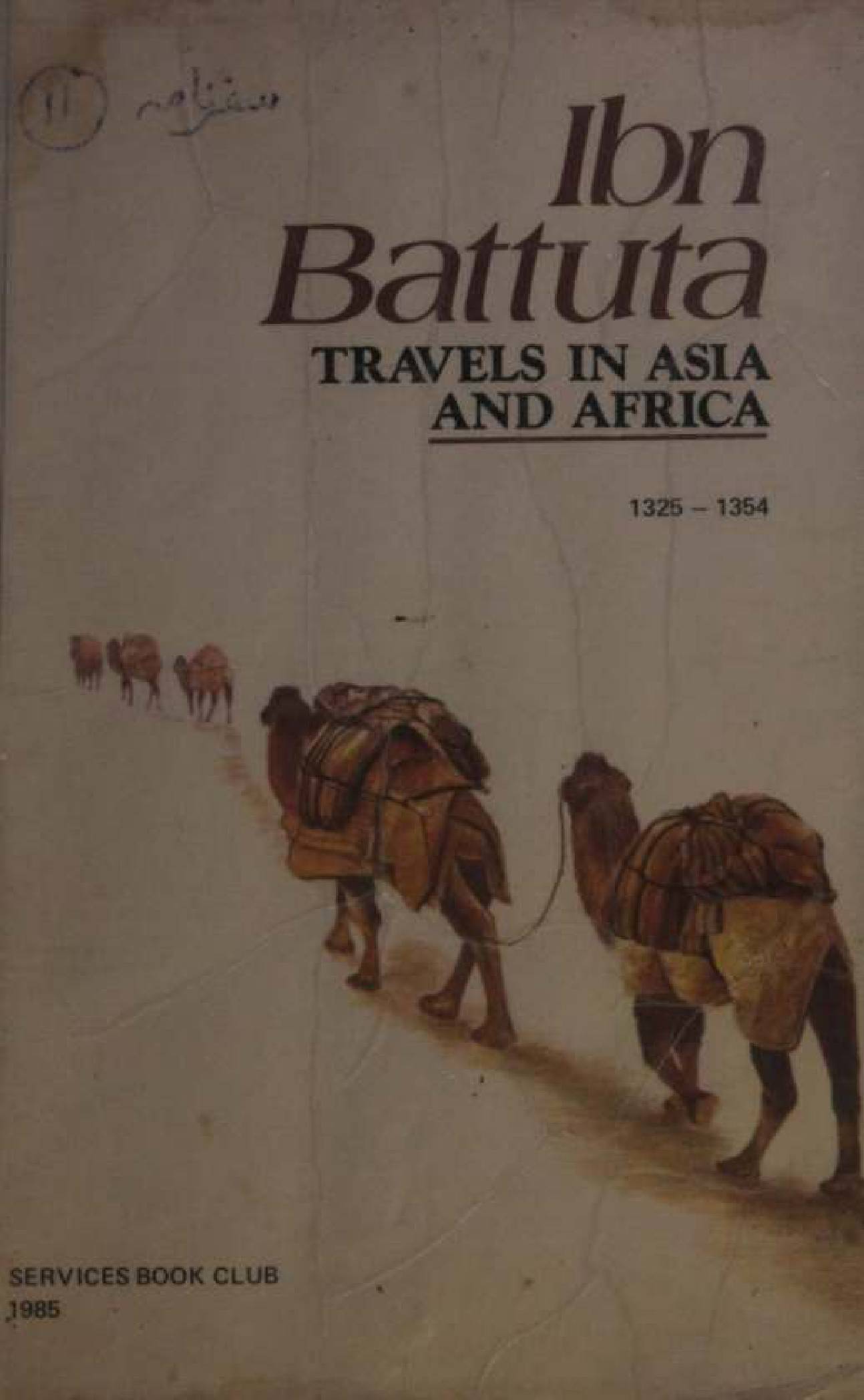Ibn Batuta travels in Asia and Africa