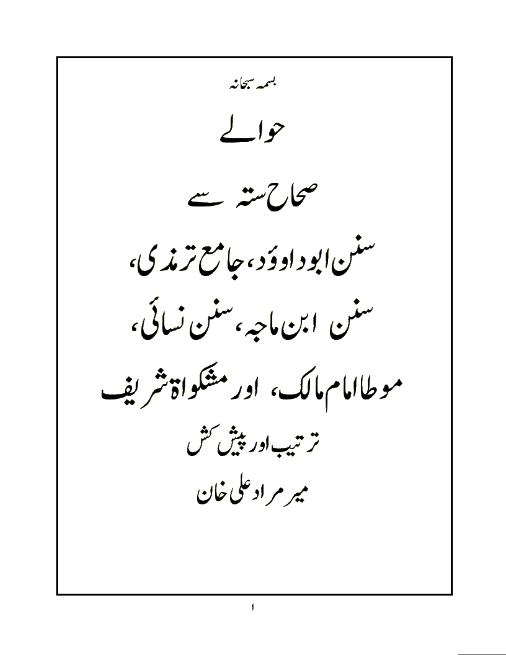 Abudaud