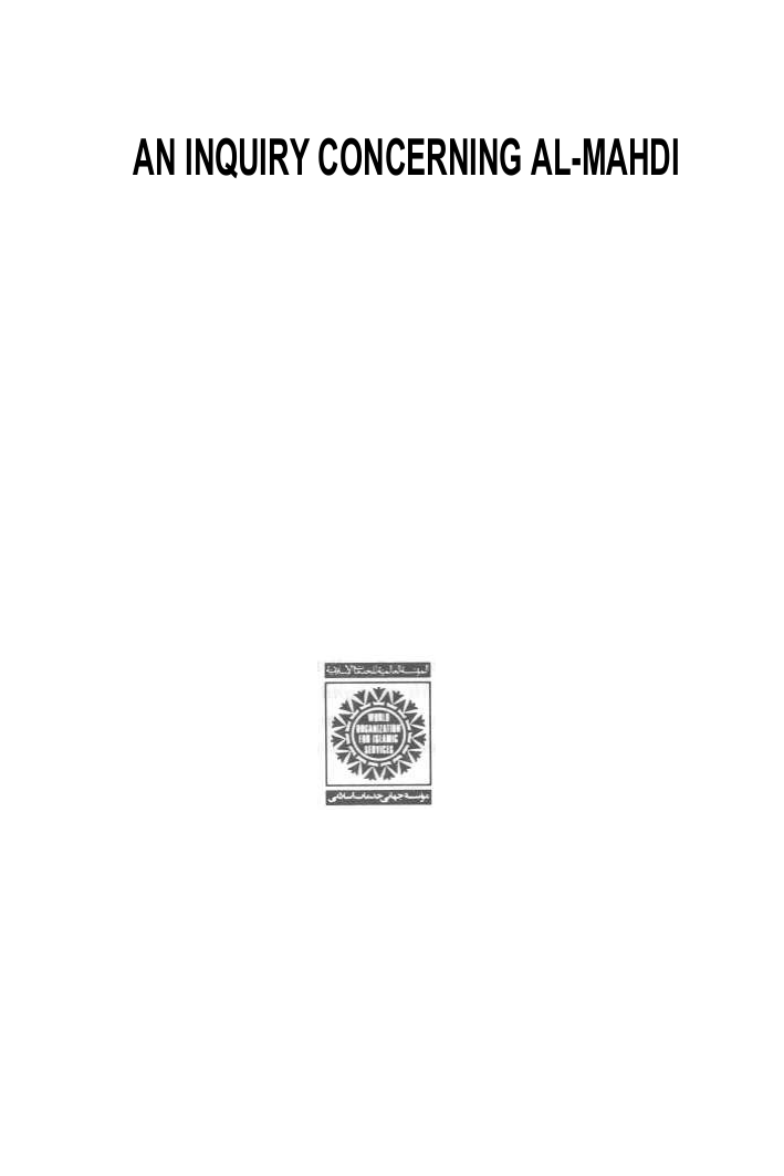 An inquiry concerning Al Mahdi