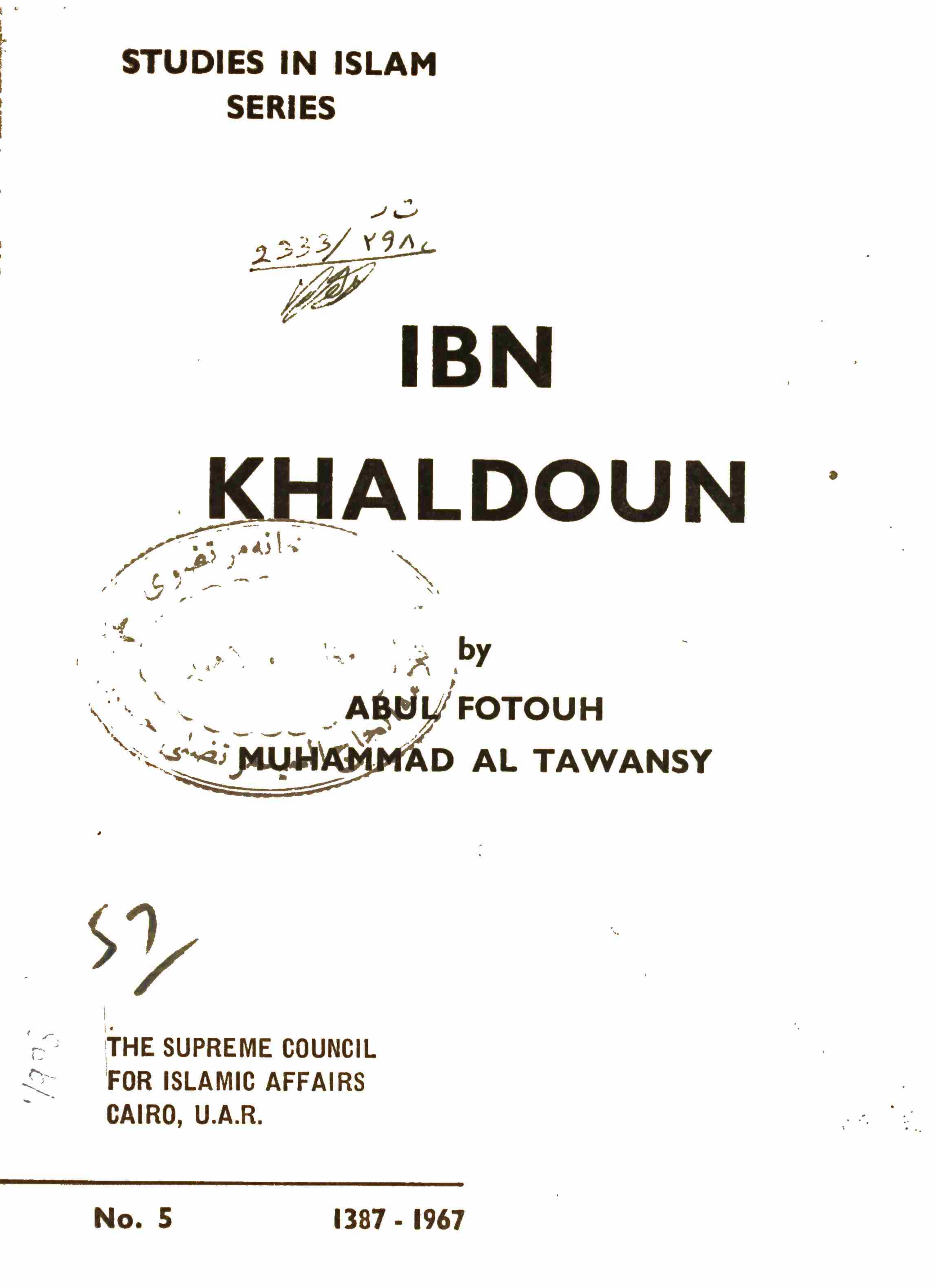 Ibn Khaldoun