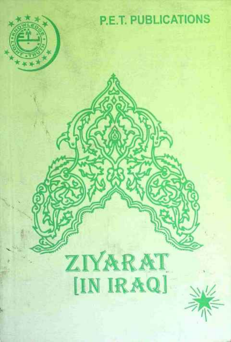 Ziyarat In Iraq