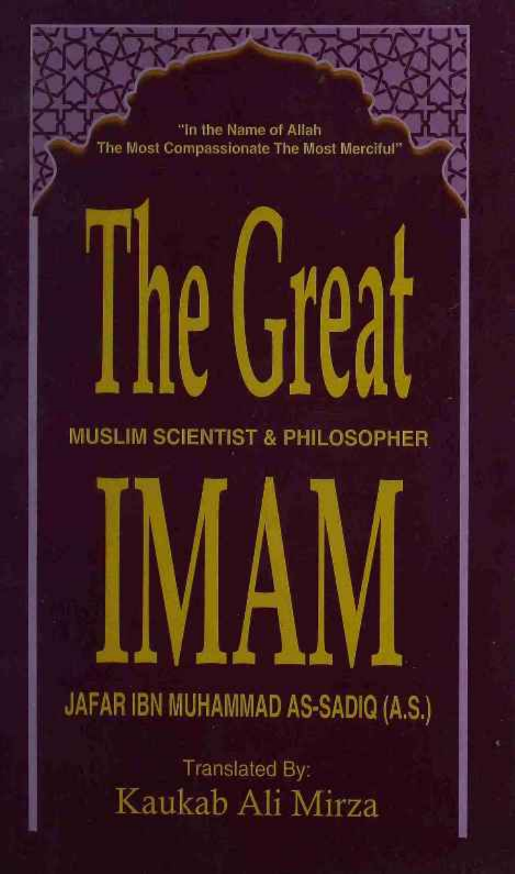 The Great Muslim Scientist And Philosopher