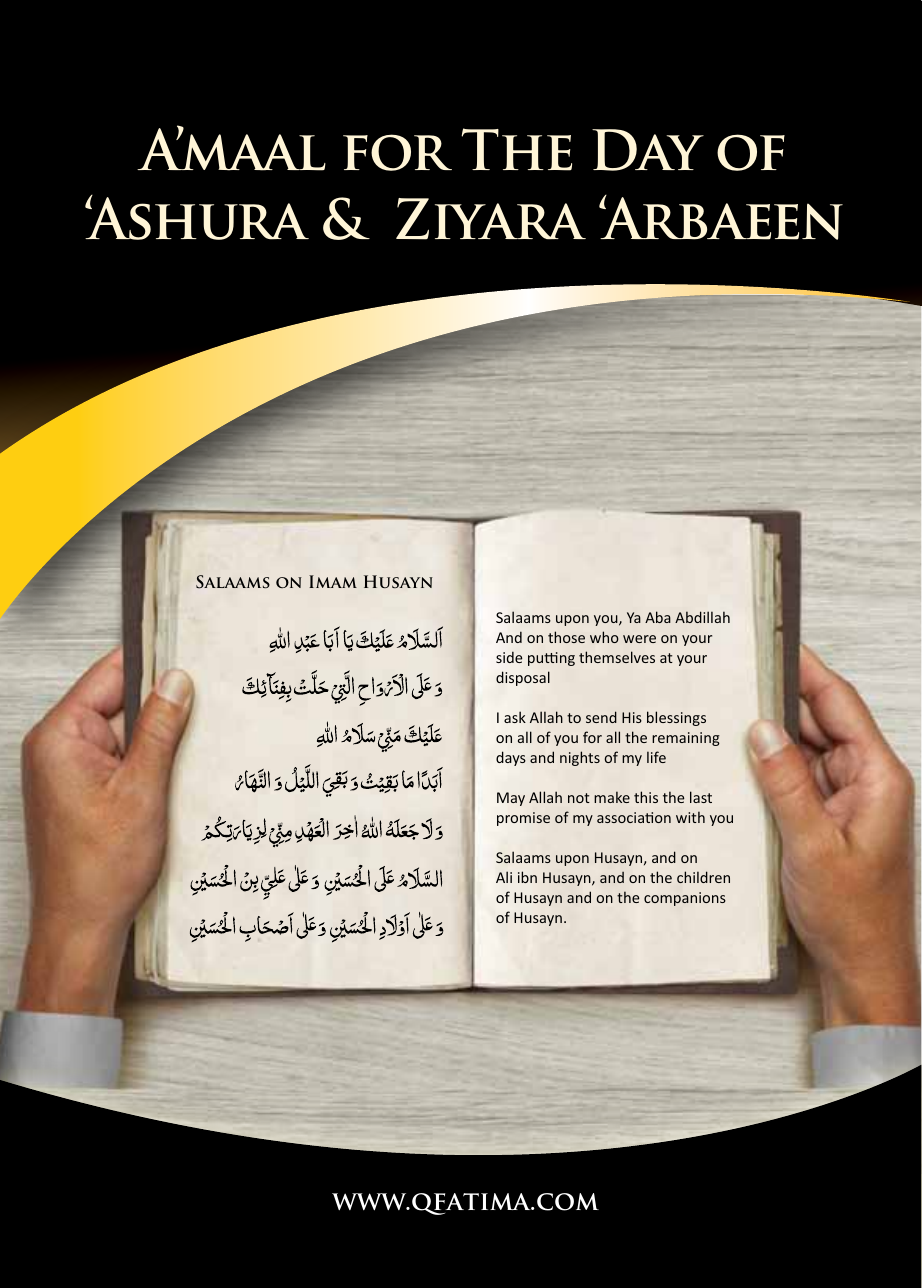 Amaal For The Day Of Ashura & Ziyara Arbaeen