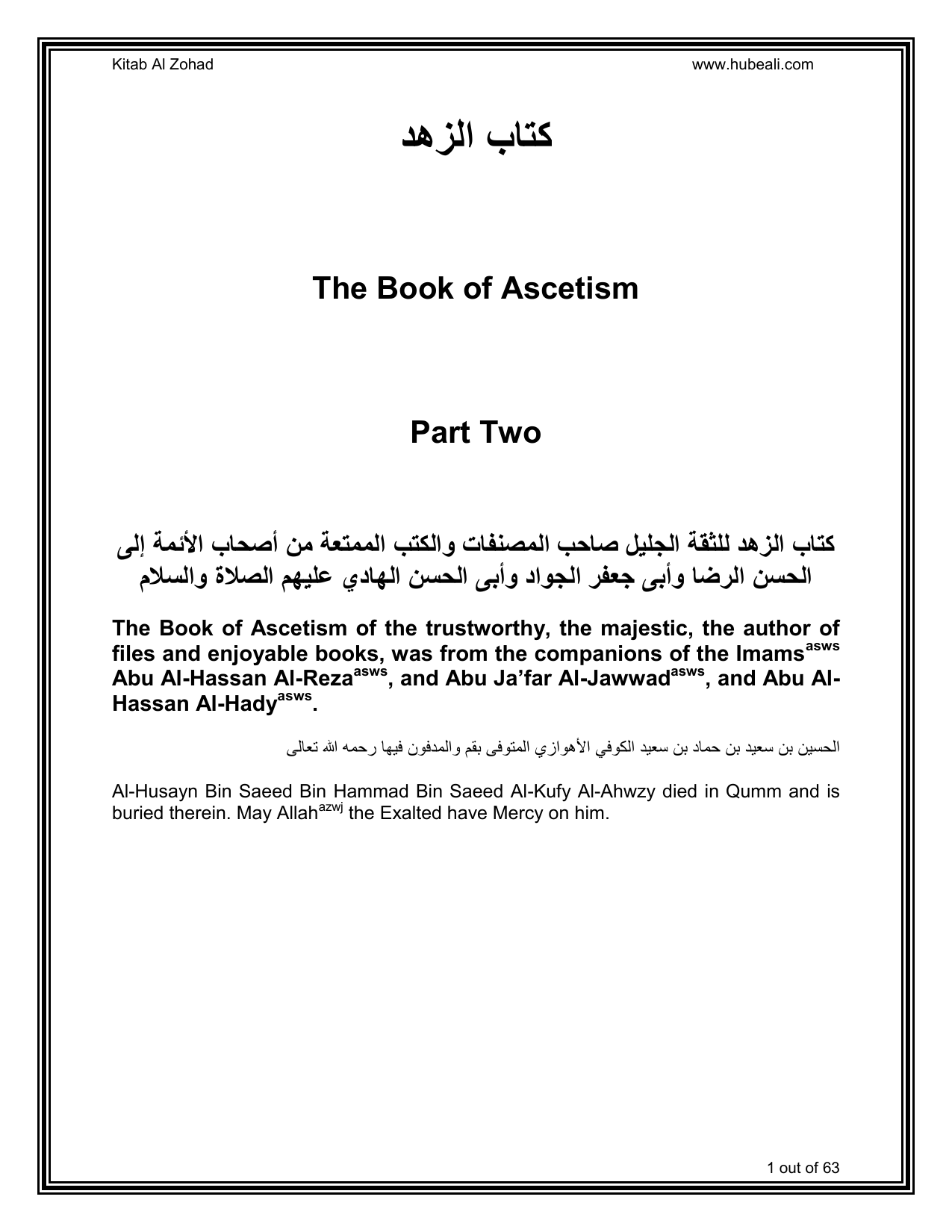 Kitab Al Zahd