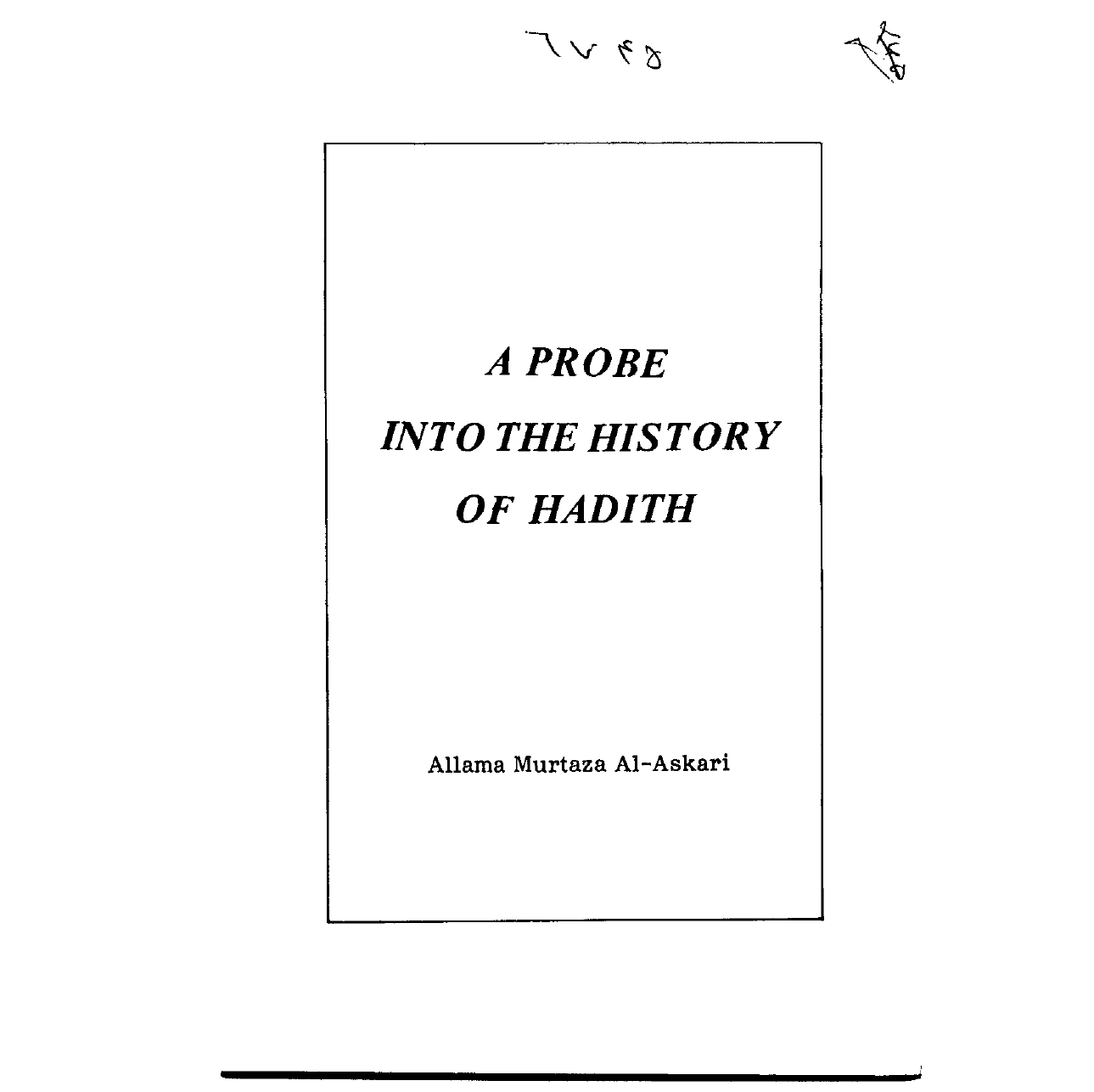 A Probe into the History of Hadith