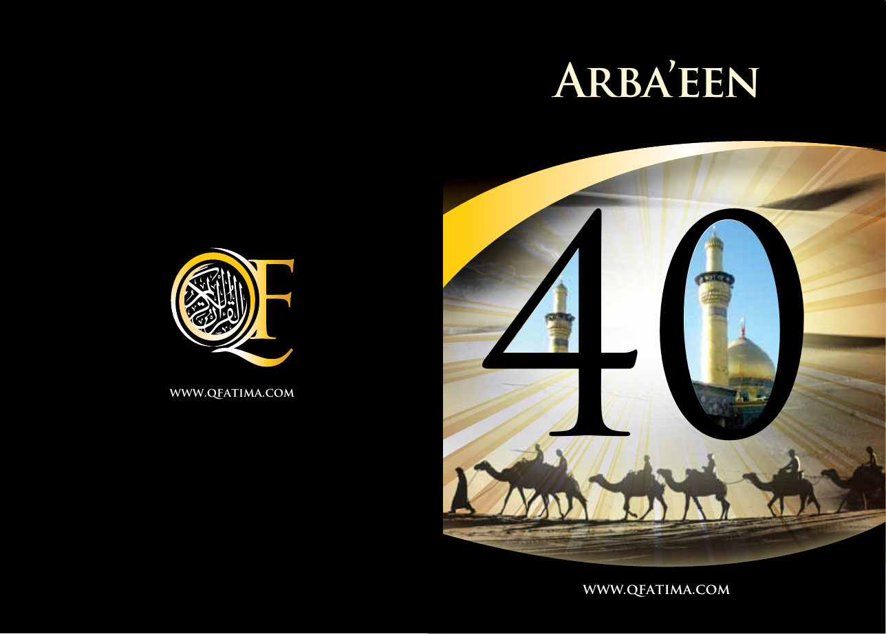 Arbaeen
