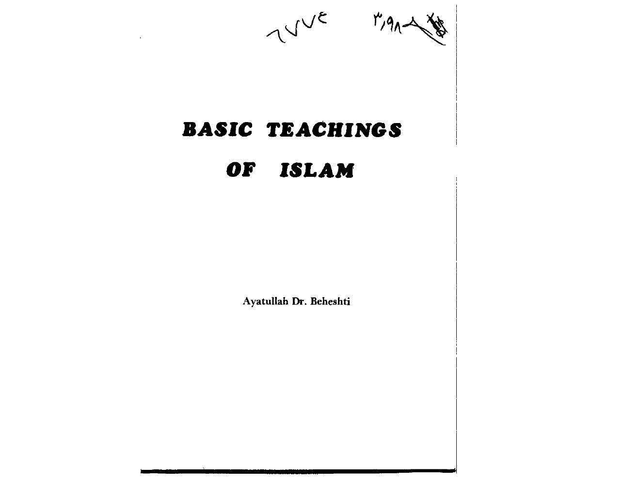 Basic Teachings of Islam