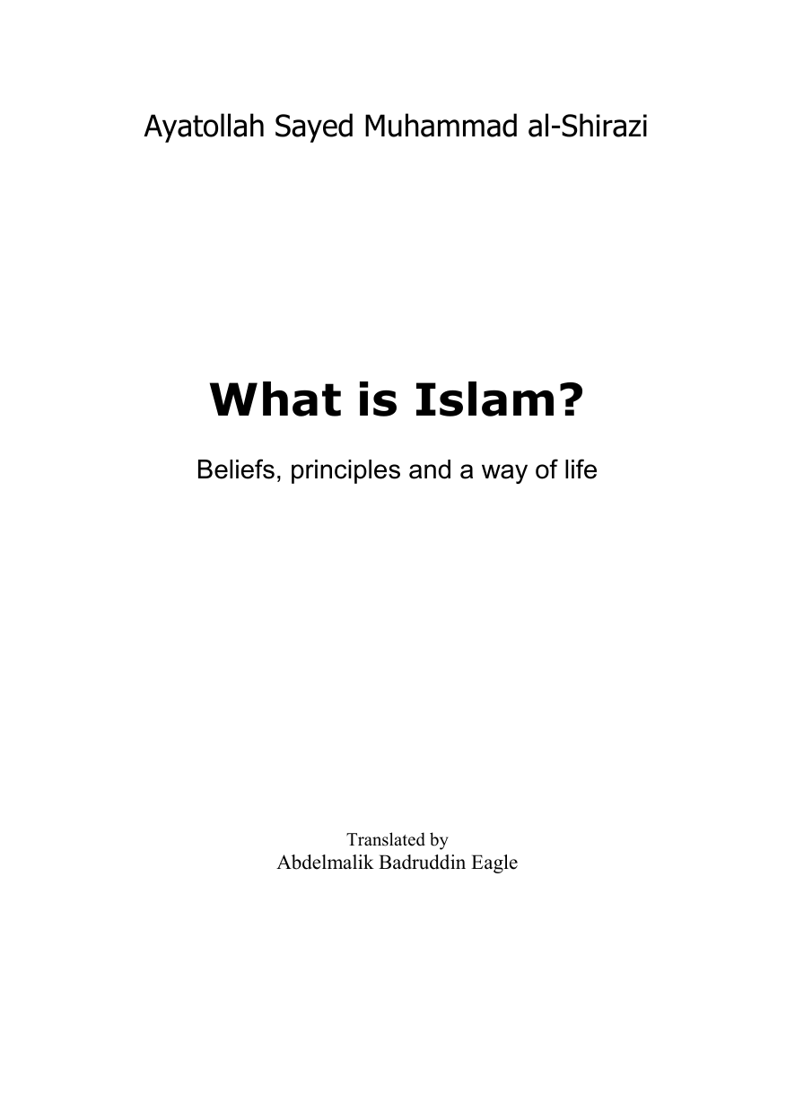 The Guide to Hajj Rites The Rulings of Hajj and the Procedures of its Rites