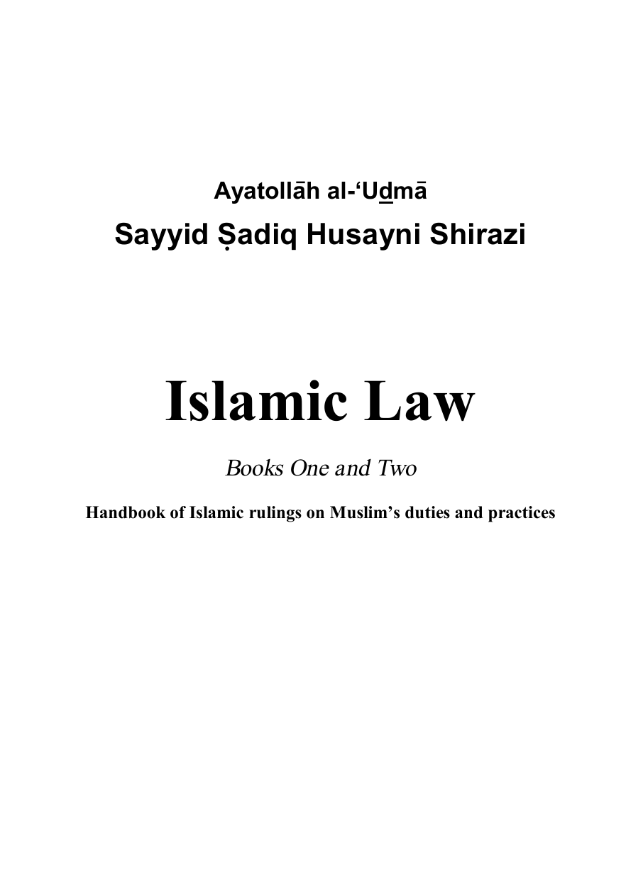 Islamic Law Books One and Two Handbook of Islamic rulings on Muslim’s duties and practices