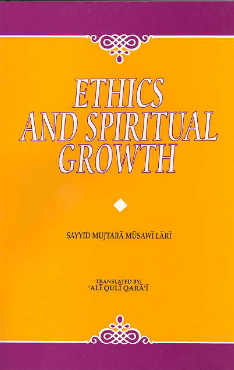 Ethics And Spiritual Growth