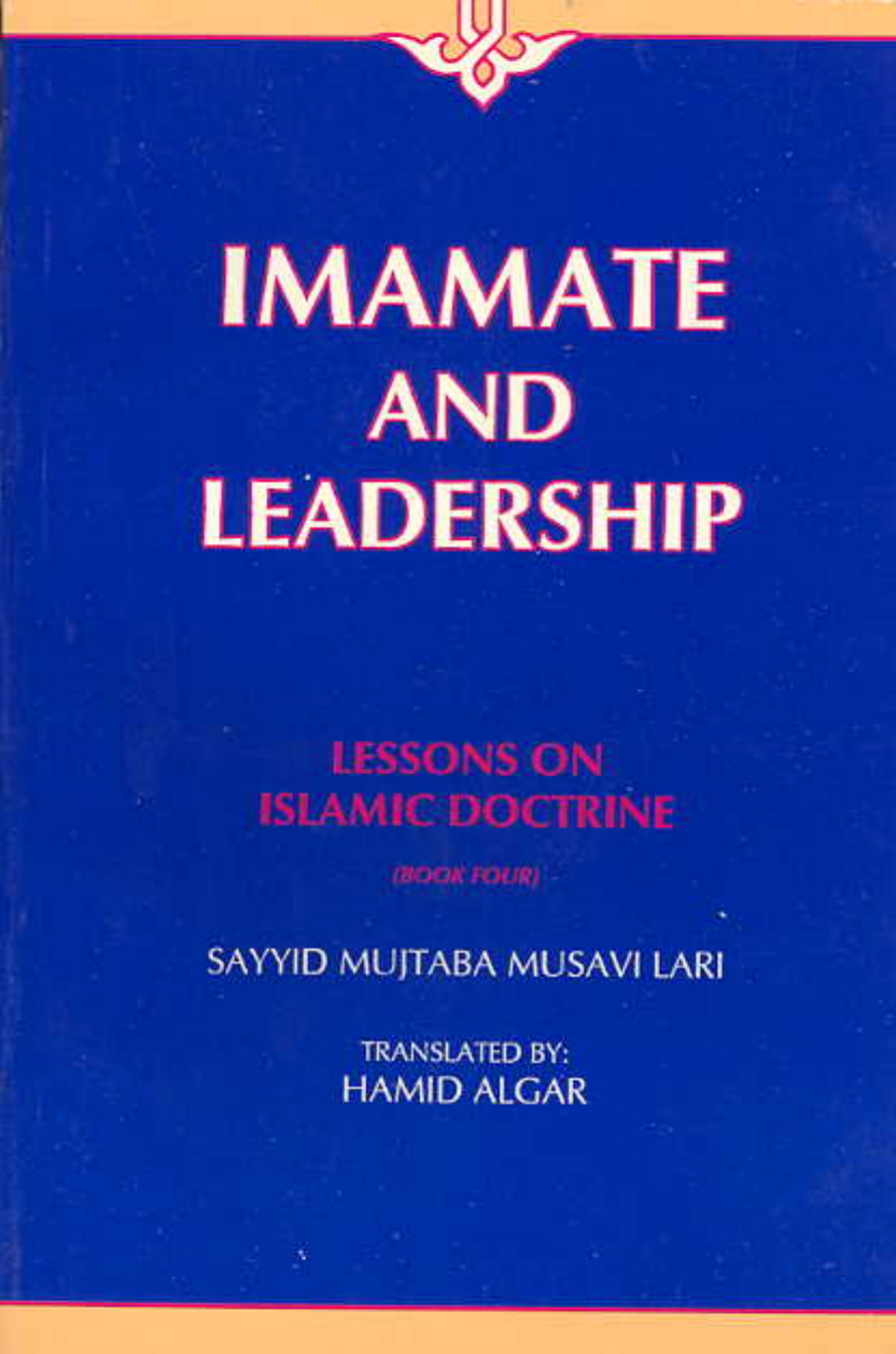 Imamat & Leadership