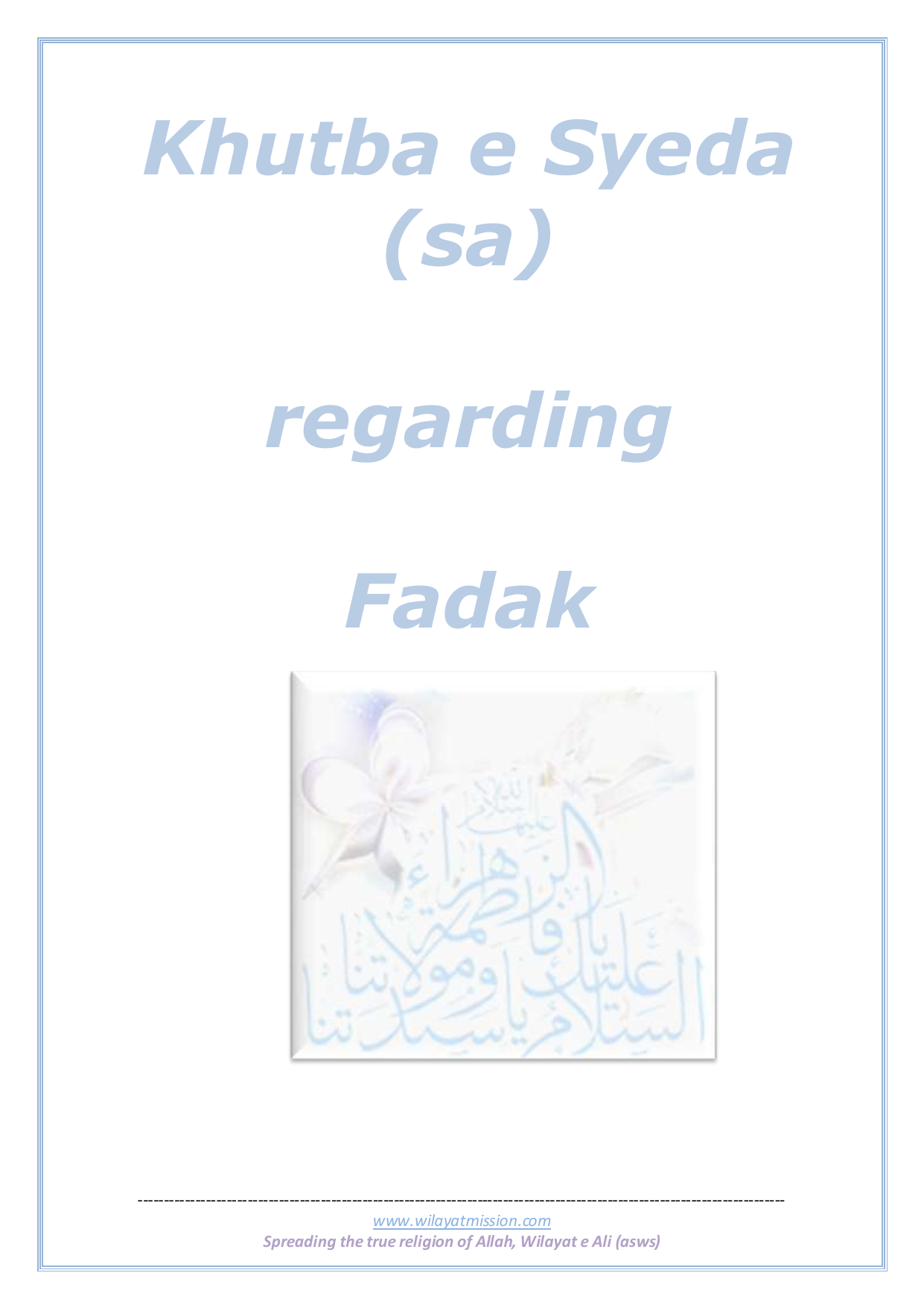 Khutba E Syeda (sa) Regarding Fadak