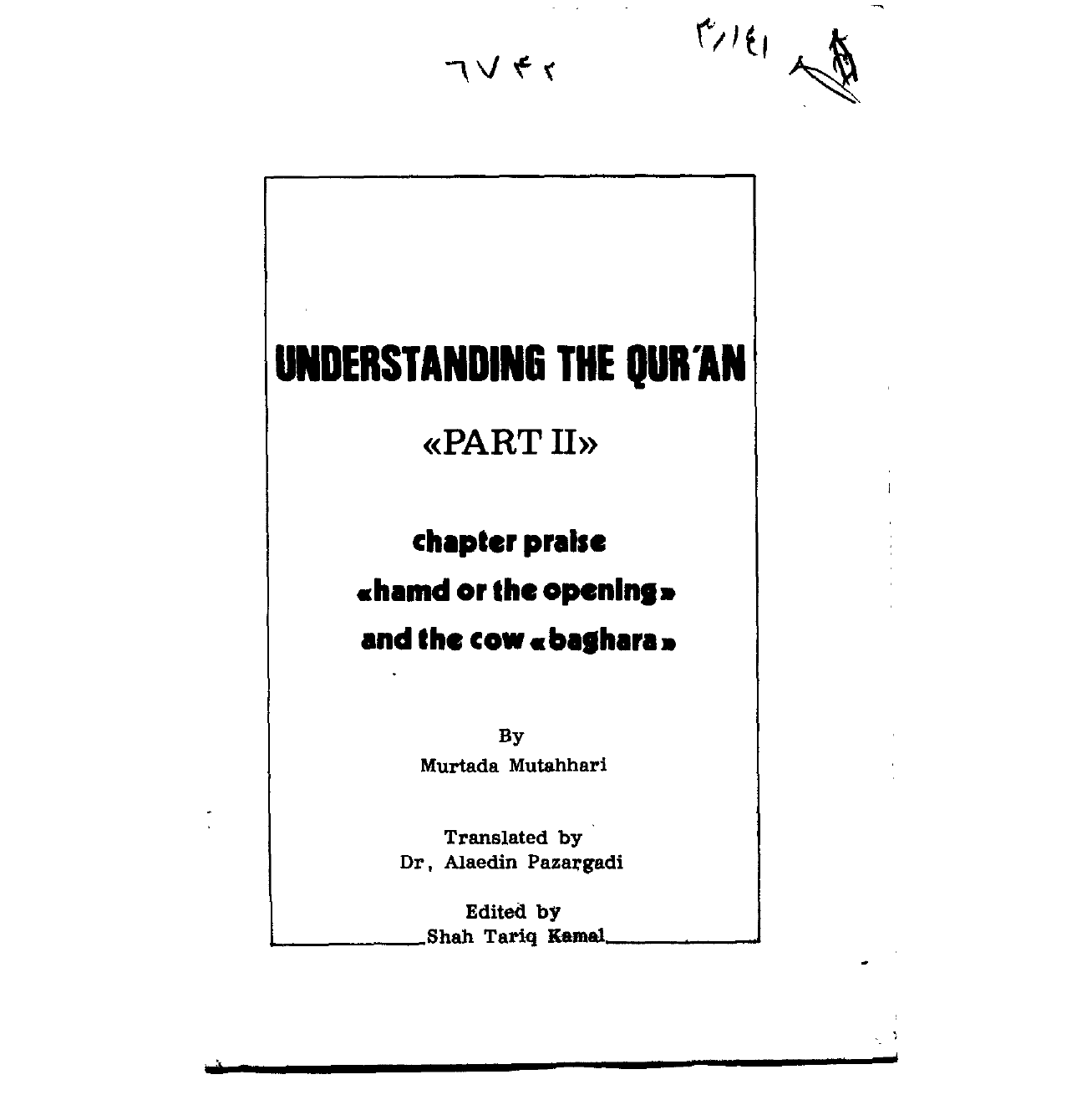 Understanding The Qur'an