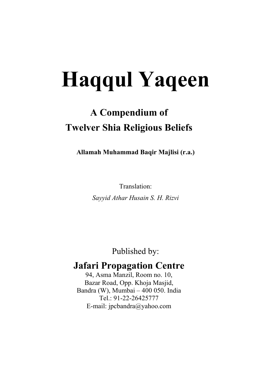 Haqqul Yaqeen A Compendium Of Twelver Shia Religious Beliefs