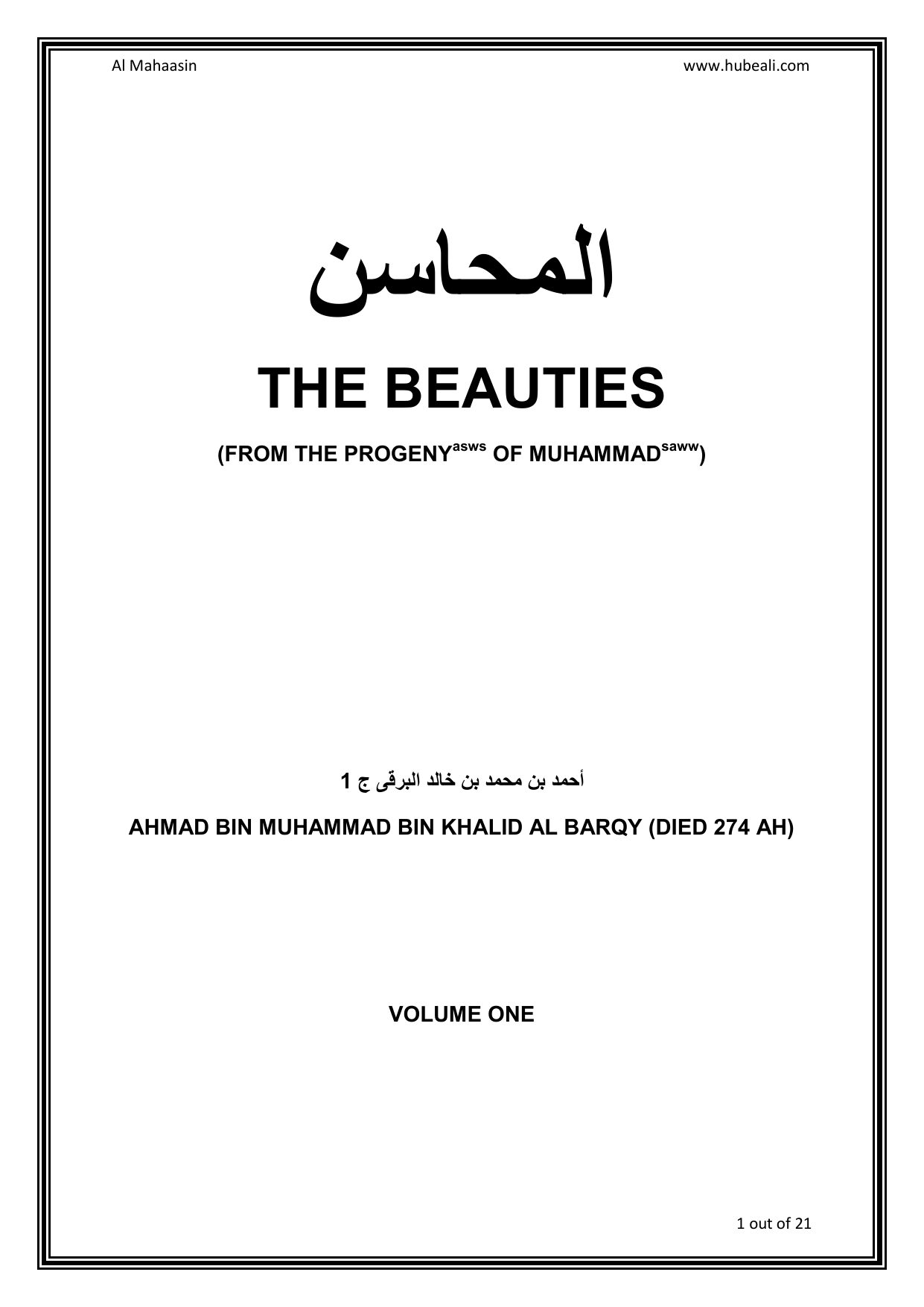 Al-Mahaasin 1 - Groupings