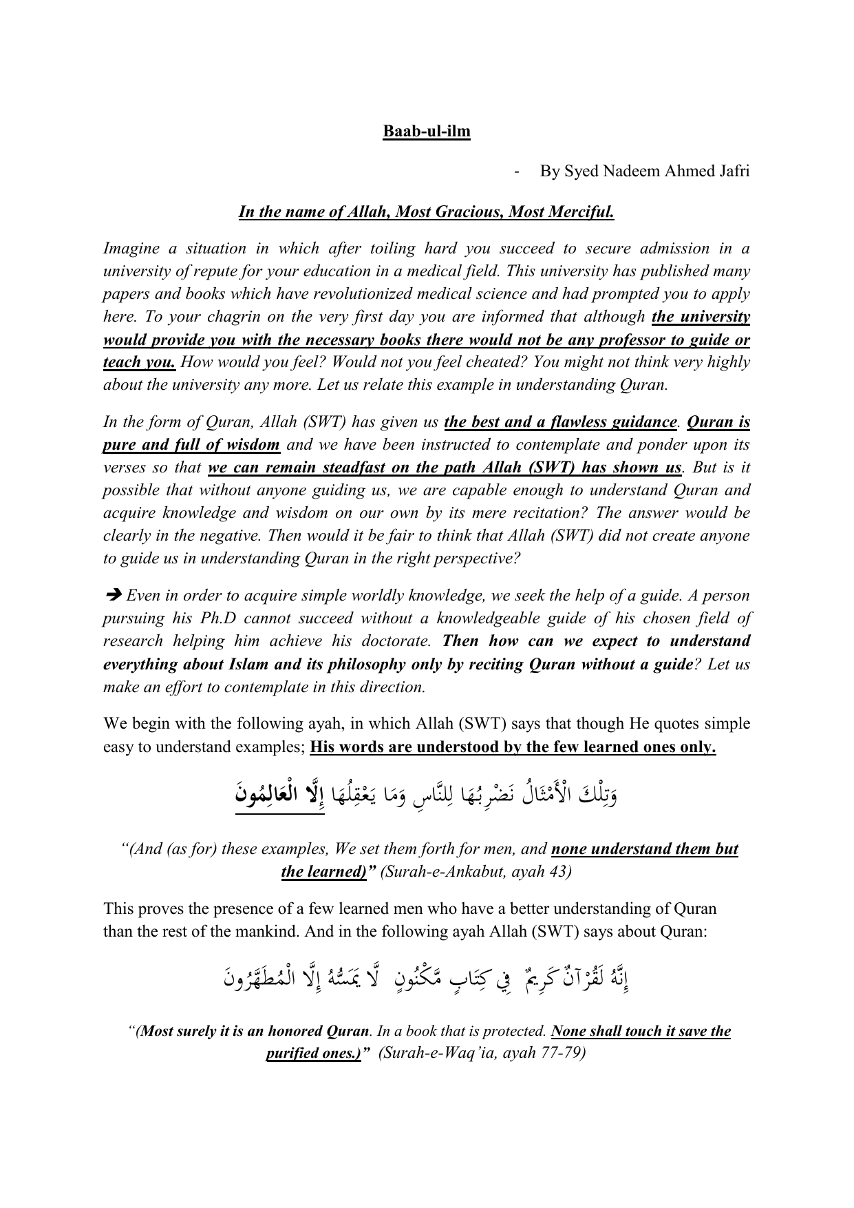 Baab-ul-Ilm