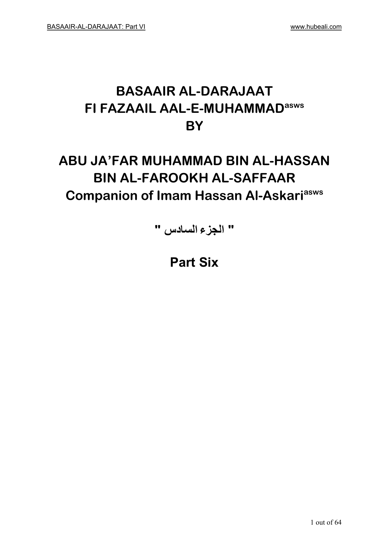 Basaair al Darjaat Part 6