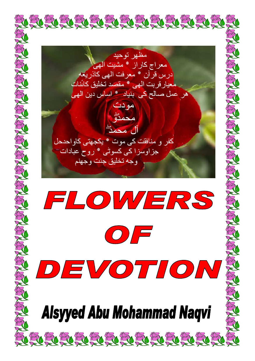 Flowers of Devotion