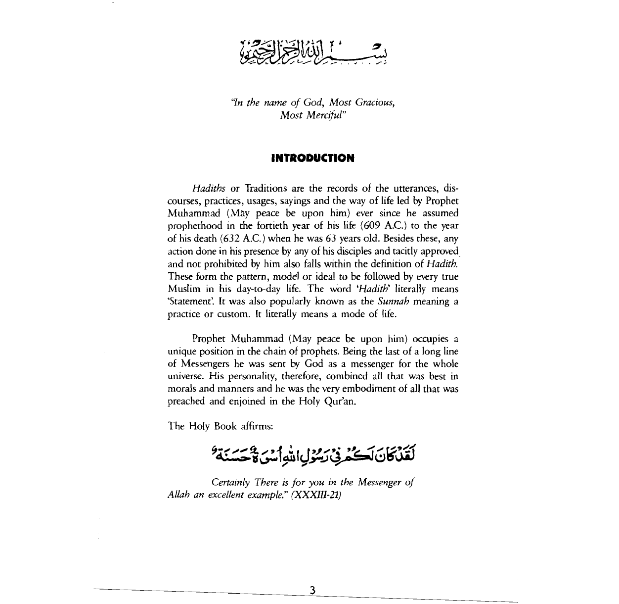 Pearls From The Prophet