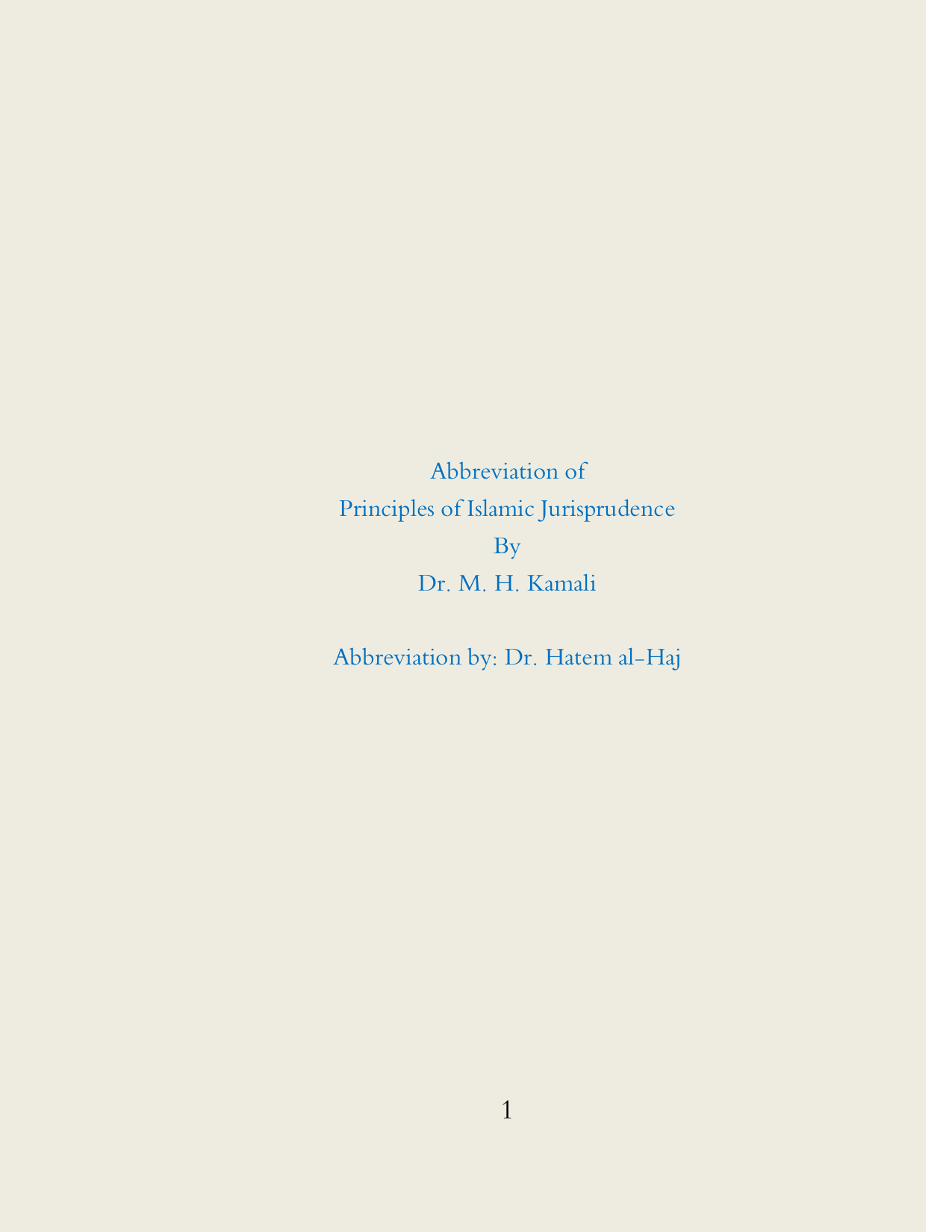Principles Of Islamic Jurisprudence - Part 1